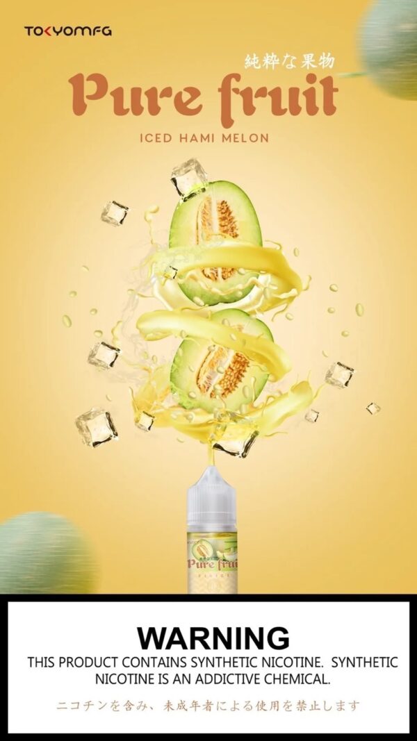 日本正品  Pire Fruit 純粹果物 小煙油