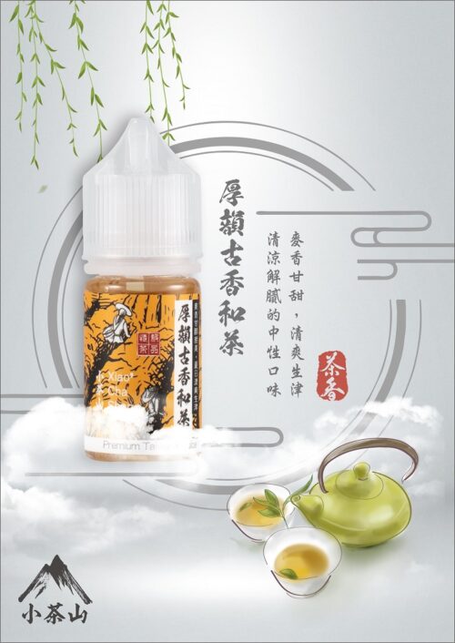 IMG_6916 小山茶 日月潭紅茶30ML