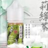 IMG_6917 小山茶 日月潭紅茶30ML