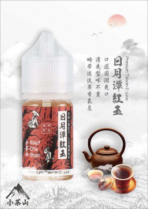 IMG_6918 小山茶 日月潭紅茶30ML