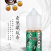 IMG_6919 小山茶 日月潭紅茶30ML