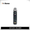 Roma-R1-小蠻牛-黑耀石-1 ROMA羅馬-小蠻牛Xlim pro 小煙主機