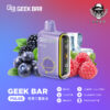 geek bar一次性電子煙口味葡萄