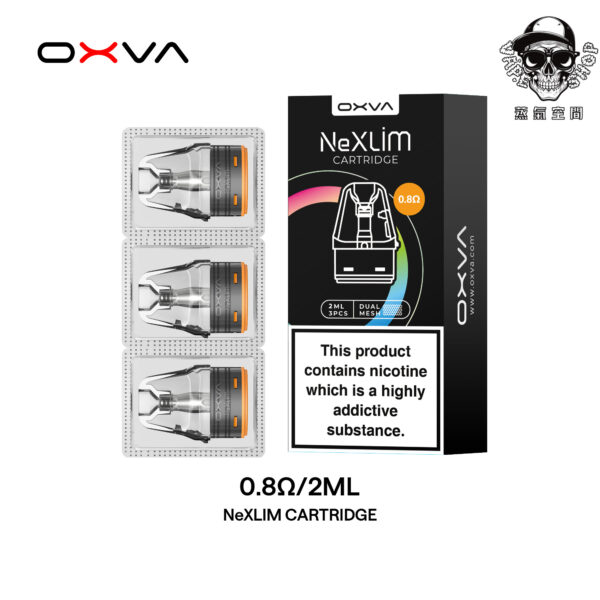 oxva nexlim 大蠻牛煙彈